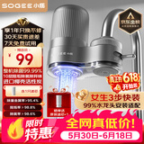 小质【价保618】龙头净水器除水垢余氯家用过滤前置过滤器厨房自来水1机1芯LJ203