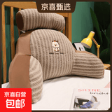 独立内胆夏季冰藤腰靠垫腰枕床头护腰超软可爱靠枕宿舍座椅床头枕 水豚【带内胆月亮绒毛绒外套】 75cm*50cm*18cm 含枕芯