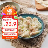 吉祥馄饨猪肉小馄饨618克 90粒生鲜水饺云吞饺子混沌早餐半成品