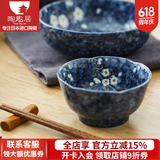 陶趣居日本进口蓝樱花日式餐具和风陶瓷餐具釉下彩家用米饭碗汤碗面碗 浪口碗11.5*6