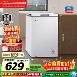 美菱【价保618】100L单温冷柜直冷定频一级能效-35°深冷速冻机械控温PCM面板BC/BD-100DT白国家补贴