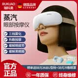 德国蒸汽热敷润眼仪美眼仪护眼仪缓解眼疲劳眼睛按摩仪眼部按摩器 卡其棕
