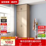 全友家居衣柜卧室家用储物收纳柜一体靠墙现代简约原木风大衣柜出租屋