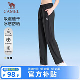 骆驼（CAMEL）冰丝休闲裤女士裤子夏季新款宽松直筒防晒速干长裤跑步运动裤
