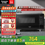松下（Panasonic）微波炉小型 家用20升 多功能迷你微波炉 电子智能 自动菜单 微波快速加热解冻GF2000 黑色-20L