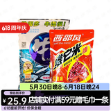 西部风牛窝窝料鱼饵野钓底窝料钓鱼打窝料颗粒 红虫味大鲫窝料