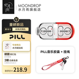 水月雨音乐胶囊PILL 蓝牙耳机耳夹式AI降噪蓝牙6.0真无线开放式不入耳高音质跑步运动通话音乐耳机礼物 红色+【红色挂绳】