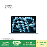 Apple/苹果AI笔记本/2025款MacBookAir13英寸M4(10+10核)24G1T天蓝色电脑Z1H90001L