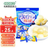 可康（cocon）海盐咸柠檬味硬糖 约80颗350g 进口运动休闲儿童零食 端午节喜糖