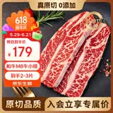 极品仕澳洲谷饲和牛M8原切牛小排 净重500克 生鲜 源头直发