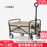 CAMEL露营小拉车营地车折叠购物车买菜溜娃遛狗车拉杆拖推车家用取快递