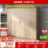 全友家居衣柜卧室家用储物收纳柜一体靠墙现代简约原木风大衣柜出租屋