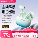 音贝奇Real1Pro主动降噪蓝牙耳机真无线入耳式运动游戏低延迟高音质超长续航适用于华为苹果学生礼物