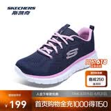 斯凯奇女鞋跑步鞋旅游鞋透气运动妈妈舒适健步鞋12615