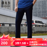 雅戈尔（YOUNGOR）西服裤男西装裤TR裤裤子亲肤顺滑垂顺西裤新品 GCHX37848HWA蓝色 32 (180/80A)