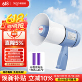 爱国者A81 S大喇叭扩音器喊话器录音手持宣传摆摊地摊卖菜卖货叫卖器小型大声公扬声器播报器音响 双电版