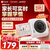 喵喵机家用错题打印机P2高清学生免抄2英寸作业帮错题整理神器小型口袋迷你打印机家用 白