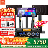 JBL【价保618】MK10家庭ktv音响套装 卡拉OK点歌机一体机 家庭影院组合家用K歌专业音箱唱歌设备全套