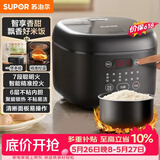 苏泊尔（SUPOR）【价保618】电饭煲4-5人大容量4升不粘锅家用多功能智能预约大面板触控微压电饭锅SF40FC0063