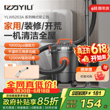 亿力家用超强大吸力桶式吸尘器家庭大功率开荒保洁美缝除尘干湿两用除尘机吹吸一体机吸水机吸水吸尘器 12L注塑桶标准款+水扒