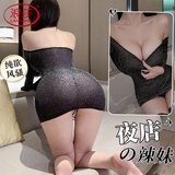 浪莎 情趣内衣 性感睡衣大码免脱制服诱惑激情女夫妻刺情趣用品激黑银闪包臀裙睡裙夜店主播角色扮演