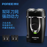 飞科（FLYCO）博锐剃须刀双刀头男士电动刮胡刀充电式旅行出差必备便携式迷你胡须刀内置充电插头刀头水洗PS182 PS182+备用精钢刀头*4