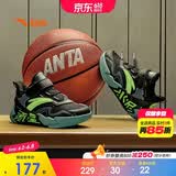 安踏儿童运动鞋男小童夏季耐磨实战低帮水泥氪星篮球鞋A12519932H