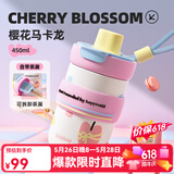 BABLOV花伴森噗噗保温杯吸管女士学生可爱生日礼物随行杯小巧送礼送闺蜜 樱花马卡龙450ml