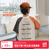 左西男童短袖t恤儿童2026新款夏季棉感半袖男孩大童打底上衣 白色 140