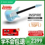 enya恩雅Inspire电吉他自带效果器音响智能电子吉他专业演奏 61礼物