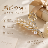 古耐麦穗发夹头饰女2026款高级感发卡发饰鲨鱼夹抓夹七夕礼物送女生