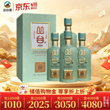 丛台窖龄16精英版 浓香型白酒 38度 480ml*4瓶 整箱装 618 送礼