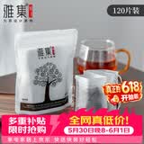 雅集茶包袋一次性玉米纤维过滤茶包抽绳花茶茶叶包120片