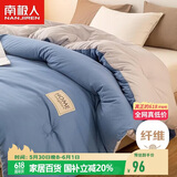 南极人单人学生宿舍春秋被子 加厚四季被芯5斤 150*200cm蓝灰