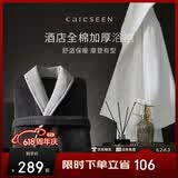 康尔馨五星级酒店浴袍 男女全棉毛巾料家居服浴衣 加厚柔软吸水 白色