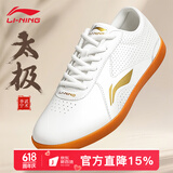 李宁（LI-NING）太极鞋 透气牛筋底男女晨练太极拳武术八段锦练功表演鞋 001-1白色【专业比赛款】 43