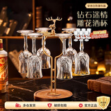 青苹果水晶玻璃红酒杯白酒杯150ml*6只 高脚杯香槟杯洋酒杯