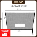 汽车水箱防护网车头防尘防虫网通用防掉防杨柳絮保护网SUV轿车 升级款加厚黑色漏车牌【SUV/越野通用】