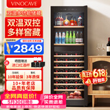维诺卡夫(Vinocave)红酒柜恒温酒柜均衡保湿风冷无霜冰箱家用客厅葡萄酒冷藏办公展示柜多功能冰吧超薄款 【店长推荐】冰吧酒柜-双温双控 243L 红酒柜