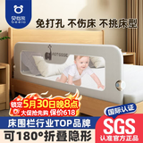 贝怡熊Beeio床围栏婴儿床上防护栏宝宝防摔儿童床护栏床边挡板床上围挡免打孔 1.5米灰大象【升级大立柱+L底座送螺丝包 持久稳固】