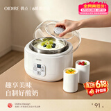 OIDIRE（偶点）酸奶机 家用小型全自动恒温酸奶机酵素机米酒机纳豆智能精控温发酵机1L大容量不锈钢内胆 SA13 经典款+陶瓷分杯+赠10小包酸奶菌粉