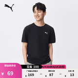 彪马（PUMA）纯棉纯色宽松短袖T恤男女款新款夏季运动上衣 690409 黑色-01 S (170/92A)