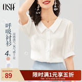 欧莎（OSA）【丝滑般光泽凉爽】短袖雪纺衬衫女士上衣设计感小众衬衣夏季新款 白色 M