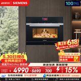 西门子（SIEMENS）【微烤速烹】黑魔方W3Pro 嵌入式微蒸烤一体机 微蒸烤炸 自清洁家用烘焙蒸烤箱CP269AGS0W