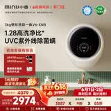 小吉（MINIJ）【价低全网直播间95折】壁挂洗衣机3kg洗烘一体婴儿童内衣洗衣机一级能效 奶酪白 V6-XNB