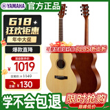 雅马哈（YAMAHA）FS400NS 原声款 云杉木初学者入门民谣圆角吉他 40英寸原木色哑光