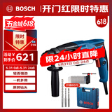 博世（BOSCH）电锤电钻电镐三合一2公斤轻型家用电锤GBH220钻头附件工具箱套装