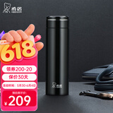 希诺（heenoor）保温杯女士时尚网红潮流便携情侣水杯商务办公室家用车载泡茶杯子 魔力黑-360ml【304不锈钢内胆】 礼盒装