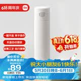 米家弹盖保温杯 480mL 白色 316L 不锈钢学生男女大容量水杯