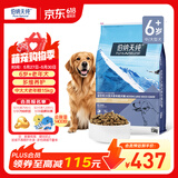 伯纳天纯经典系列中老年犬中大型犬粮鸡肉+燕麦苹果阿拉斯加金毛15kg/30斤